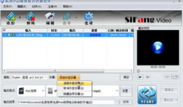 视频转换,轻松实现内容多样化与传播效率提升